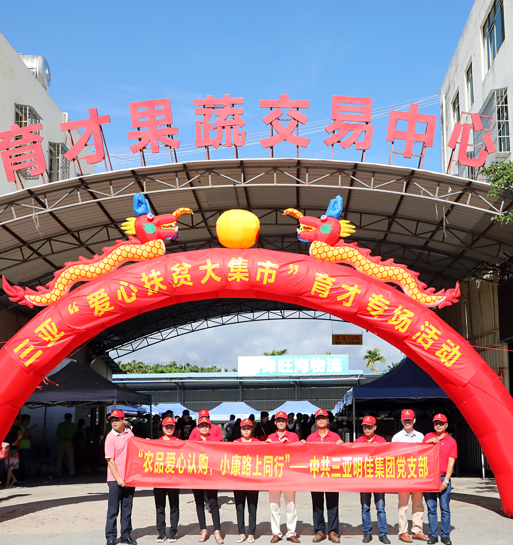 ���F(tu��n)�h֧�����r(n��ng)Ʒ��(��i)���J(r��n)ُ(g��u)��С��·��ͬ�л��(d��ng)��