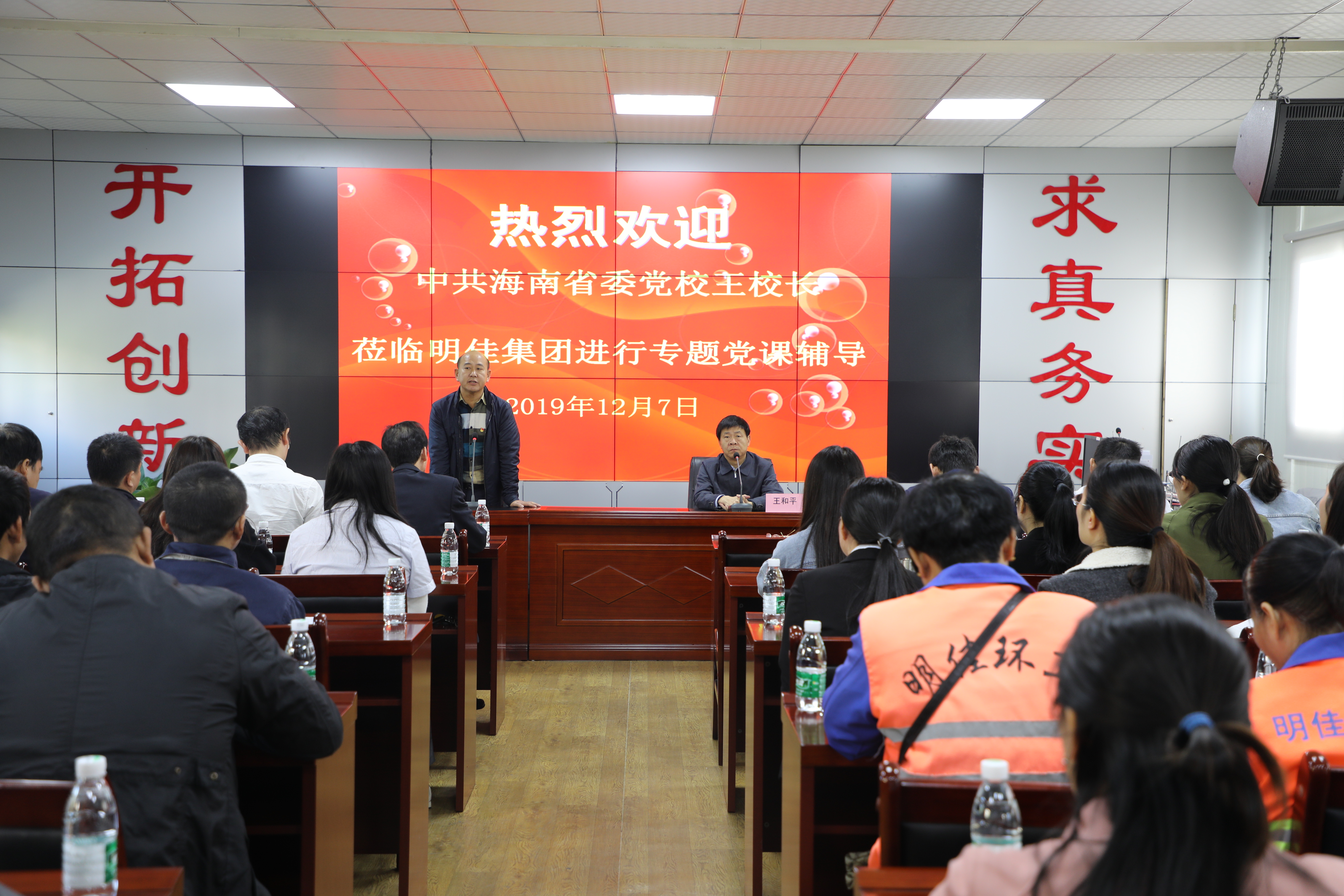 ����ʡί�hУ����(w��)��У�L����ƽ�W�R���Ѽ��F�����}�h�n�o��(d��o)���